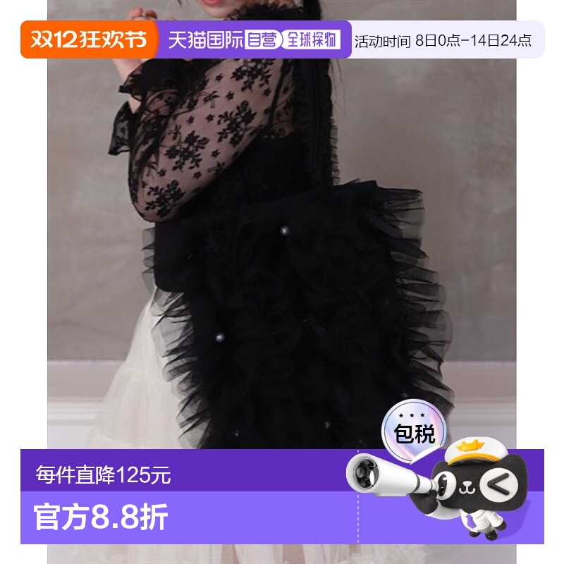 1h可退 日本直邮axes femme 女士蓬松网纱褶边托特包 TE614X15