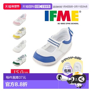 IFME 学校鞋室内鞋透气鞋底外鞋儿童女孩童鞋儿童鞋