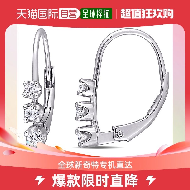 Mimi & Max 1/4ct TDW 3 Stone Diamond Leverback Earrings in S