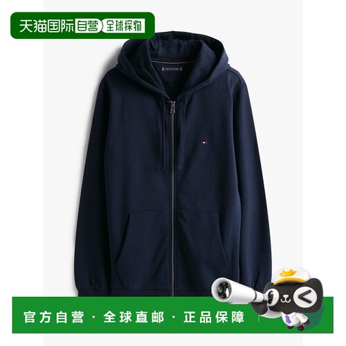 日本直邮tommy hilfiger Essential Teri拉链连帽卫衣外套