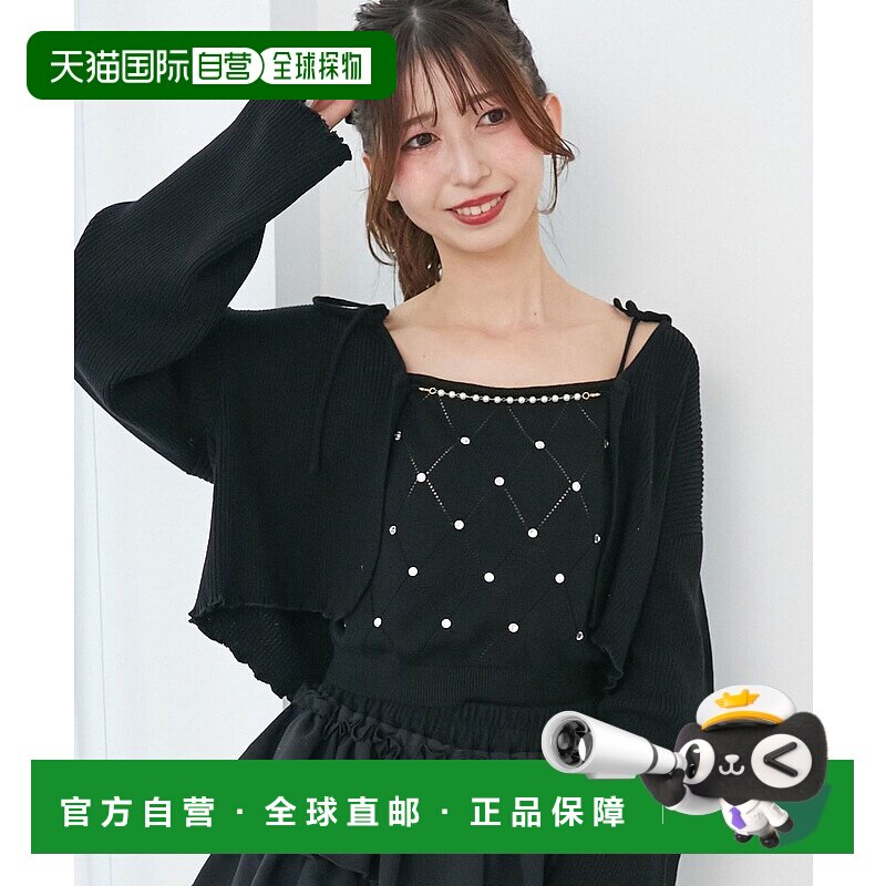 1h可退 日本直邮MAJESTIC LEGON 女装 钻石纹路珠饰吊带两件套 开