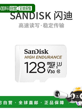 【日本直邮】Nintendo闪迪microSDXC卡相机内存卡128GB高速读写