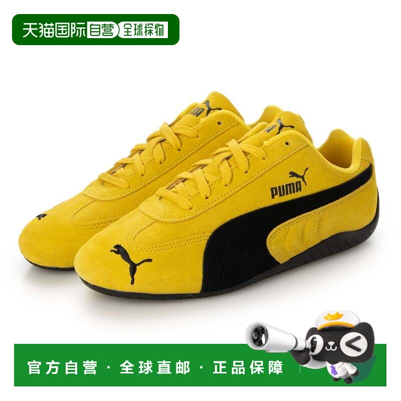 日本直邮PUMA 运动鞋 黑粉黄彪马球鞋德训鞋