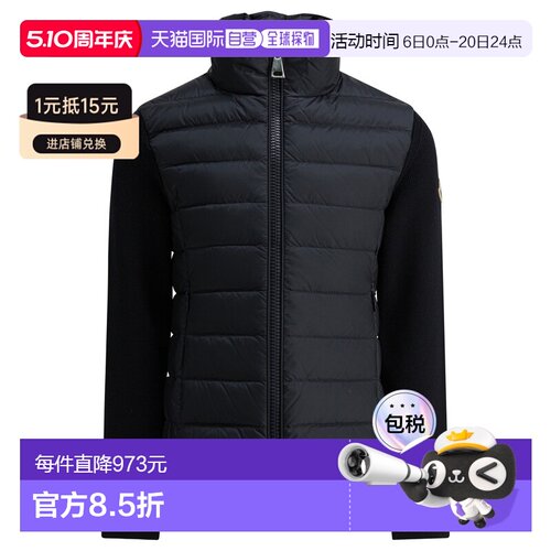 1h可退 香港直邮Moncler 盟可睐 女童 Jackets 外套童装 9B00005K