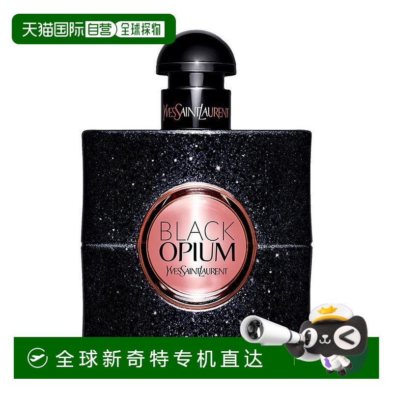 欧洲直邮 YSL/圣罗兰黑鸦片女士浓香水150ML