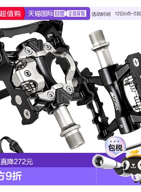 【日本直邮】GORIX 自行车踏板 GX-PMXK106 内置支架 单平面带夹