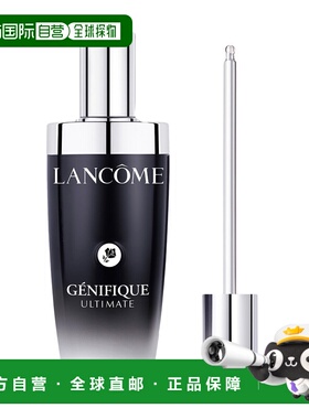 香港直邮Lancome兰蔻小黑瓶第三代肌底液精华 115ml正品