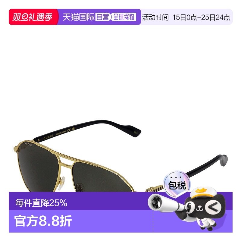 日本直邮GUCCI 古驰高级简约百搭通勤男士墨镜GG1220S