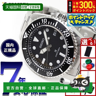 男士 潜水太阳能腕表 SBDJ063 Prospex 日本直邮精工