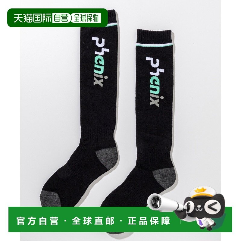 1h可退 日本直邮phenix男装彩色区块logo滑雪袜 保暖抗菌设计 esm,女士内衣/男士内衣/家居服,短袜,淘宝优惠券,粉丝福利购,淘宝优惠卷