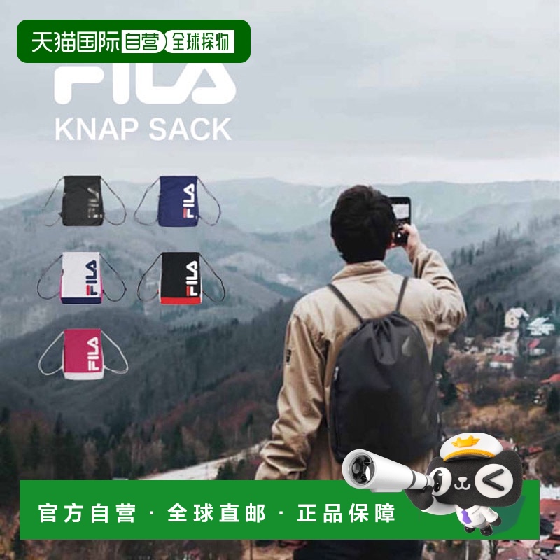 日本直邮FILA 男式女式背包徽标背包抽绳健身包袋 FILA FL-0015