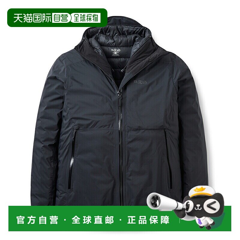 日本直邮Rab Microlight Shield Jacket QDC-07 全2尺码图片