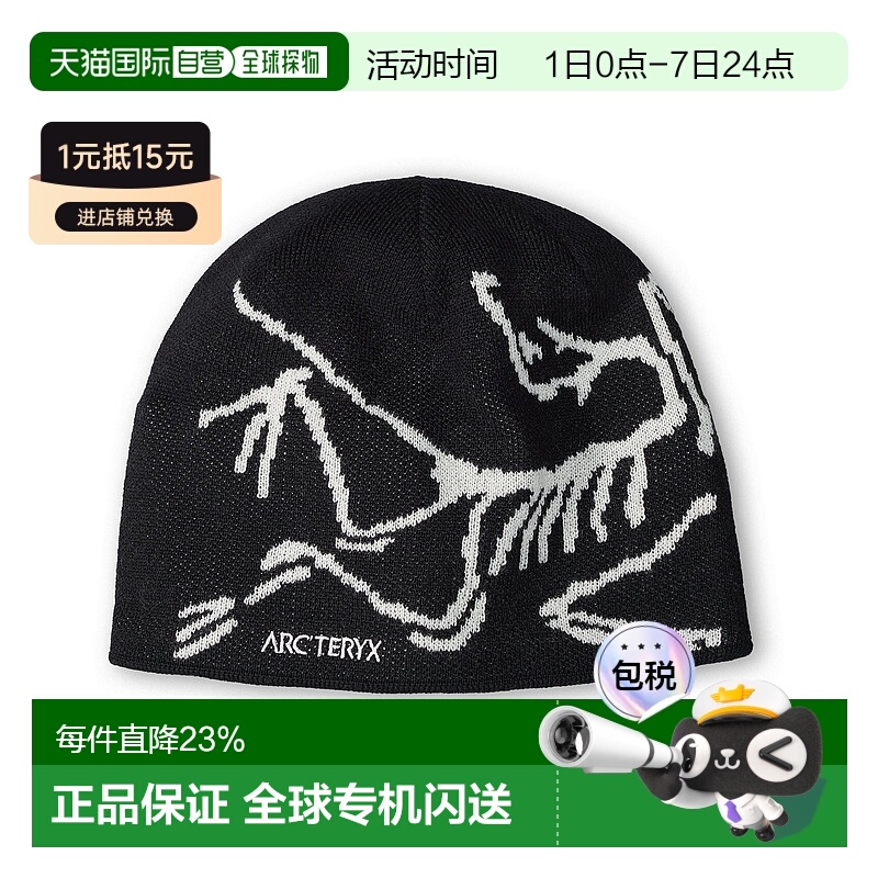 加拿大直邮始祖鸟Bird Head Toque 鸟头毛线帽