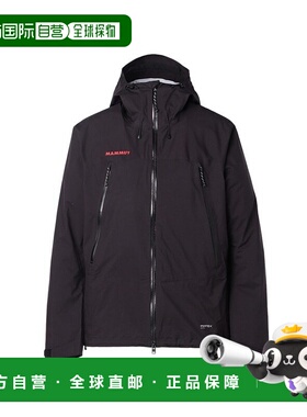 日潮跑腿MAMMUT猛犸象 Masao Light 2.0 硬壳连帽夹克 日本版 亚