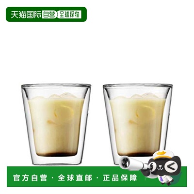 日本直邮BODUMCANTEEN双层玻璃杯200ml2个套装10109 10J