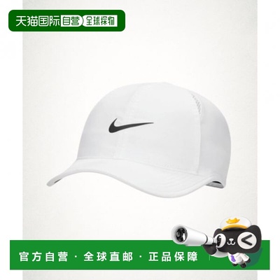 韩国直邮NIKE NIKE Dry Fit Club Unstructured Featherweight Ca
