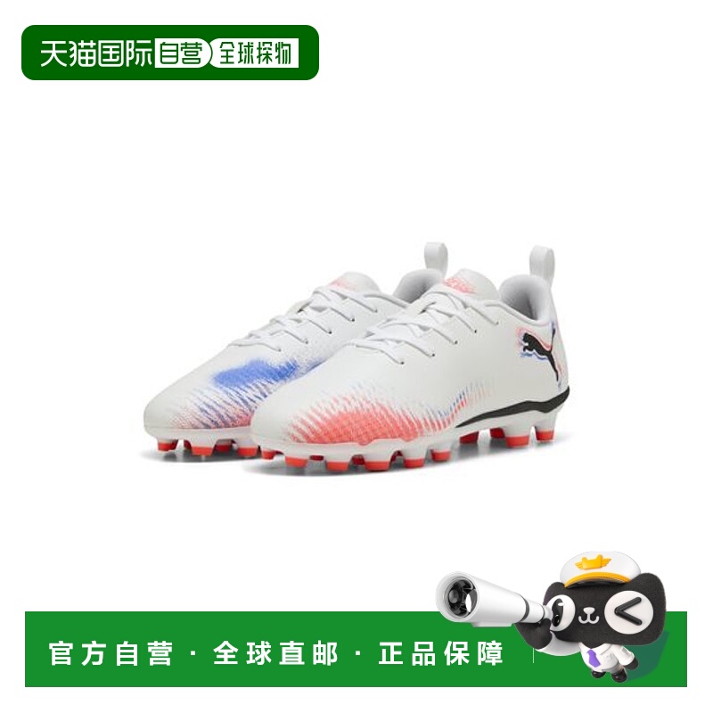 日本直邮PUMA 未来 8 足球鞋[HG/AG + MID JR]彪马