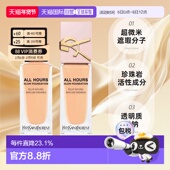 香港直邮ysl圣罗兰恒久粉底液粉盖持久无瑕25ml正品