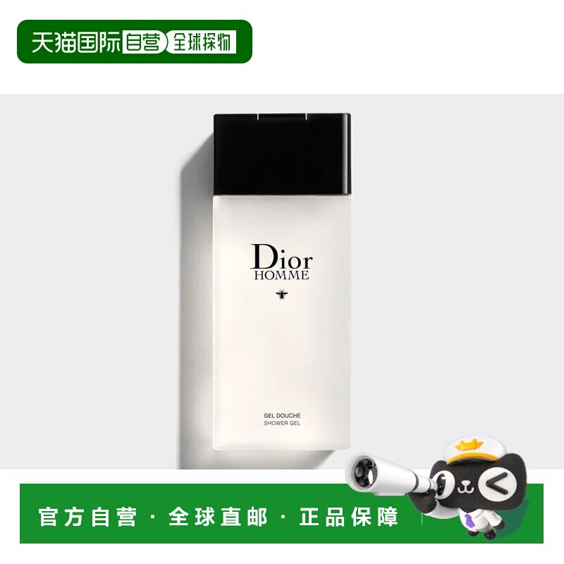 欧洲直邮DIOR 迪奥桀骜男士沐浴露200ml清爽洁净肌肤泡沫绵密正品