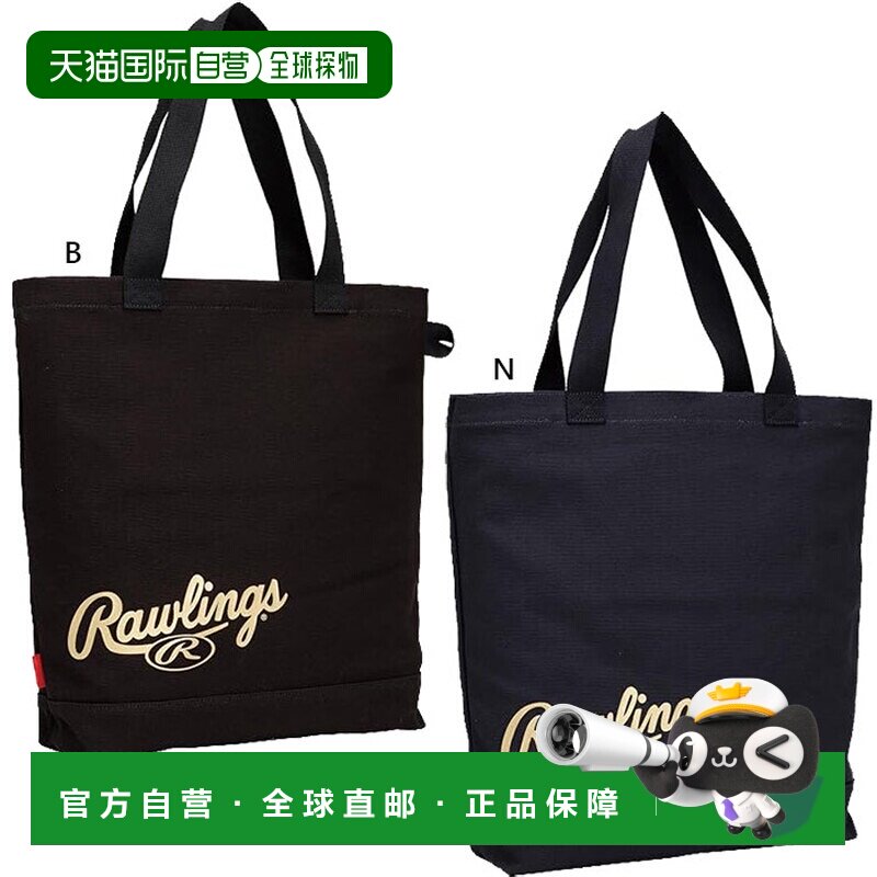 日本直邮Rawlings 棒球系列 EBP16S03 男女通用帆布托特包 27L 黑图片