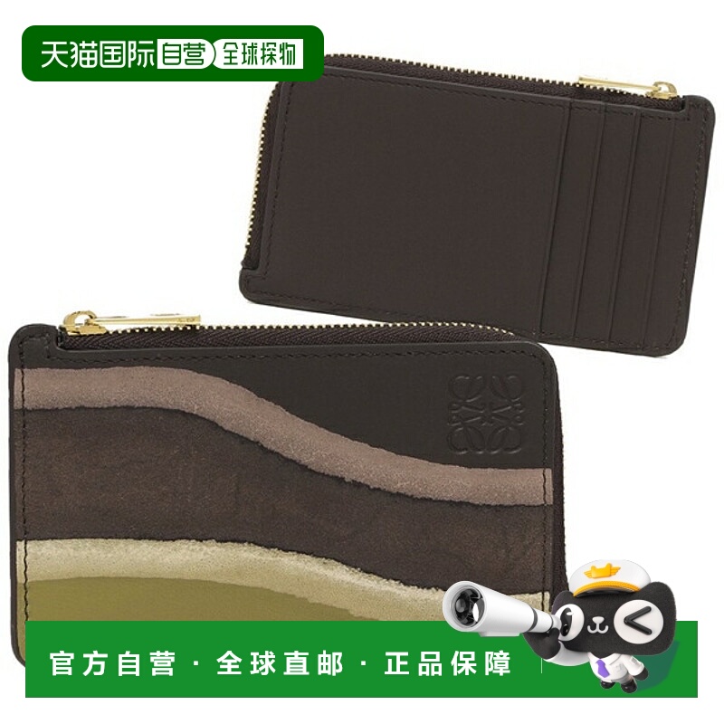 日本直邮Loewe Fragment 卡包/零钱包棕色男女通用LOEWE C643Z40X