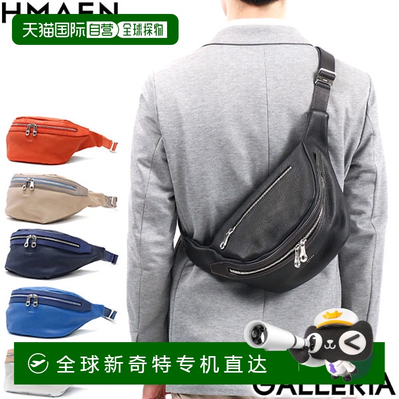 日本直邮 Aena身体包 HMAEN腰包 BEN Ben E收缩斜挎包肩横向轻