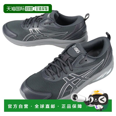 日本直邮ASICS 男士 GEL-QUANTUM KEI 运动鞋职业灰/纯银1203A601