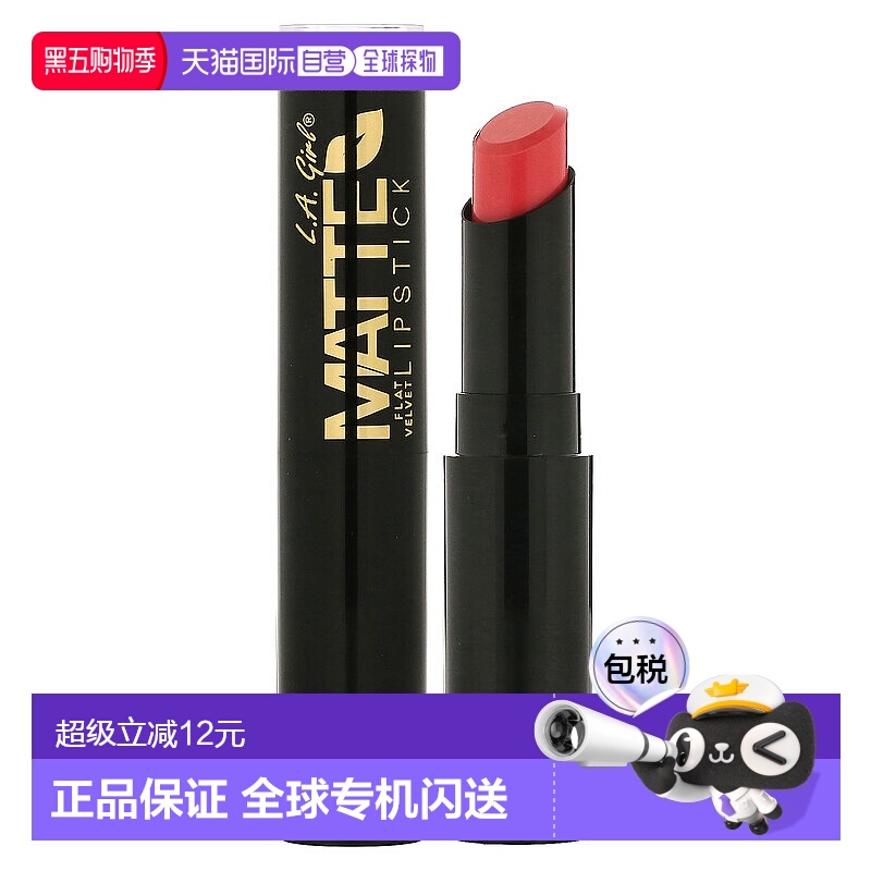香港直邮L.A. Girl洛杉矶女孩丝绒哑光口红Hush色号3g正品唇膏