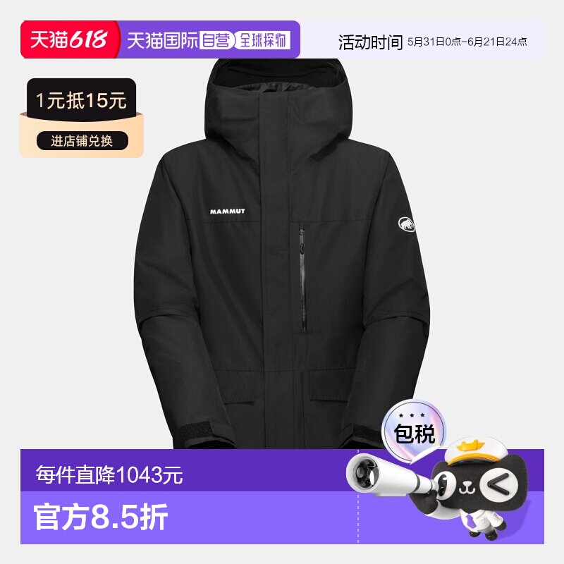 自营欧洲直邮Mammut Fall Line HS Thermo 男士保暖连帽硬壳夹克