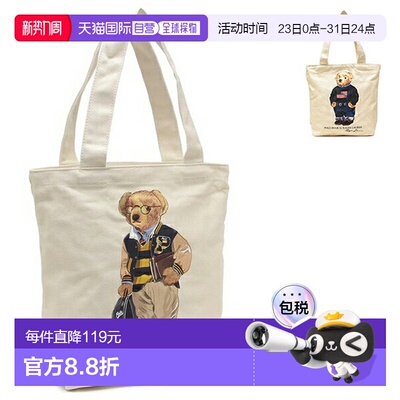 日本直邮Polo Ralph Lauren Polo Bear 手提包白色男女通用9AR021