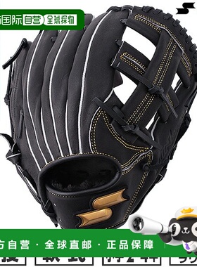 日本直邮青少年垒球棒球手套 儿童 青少年 右手 SSK SSK Windream