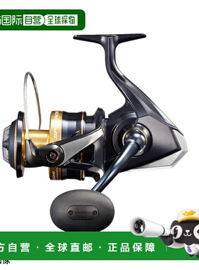 日本直邮Shimano 禧玛诺21款专业钓鱼鱼线轮 SW 5000HG