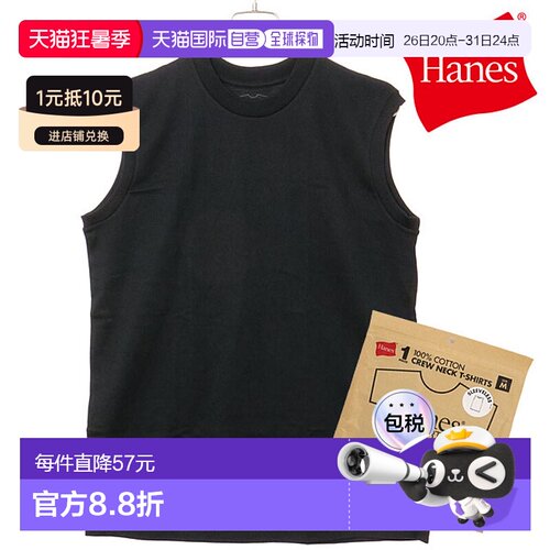 日本直邮Hanes Hanes T恤 Kuro 无袖T恤 [HM3-B202 SS25] 1P Hane