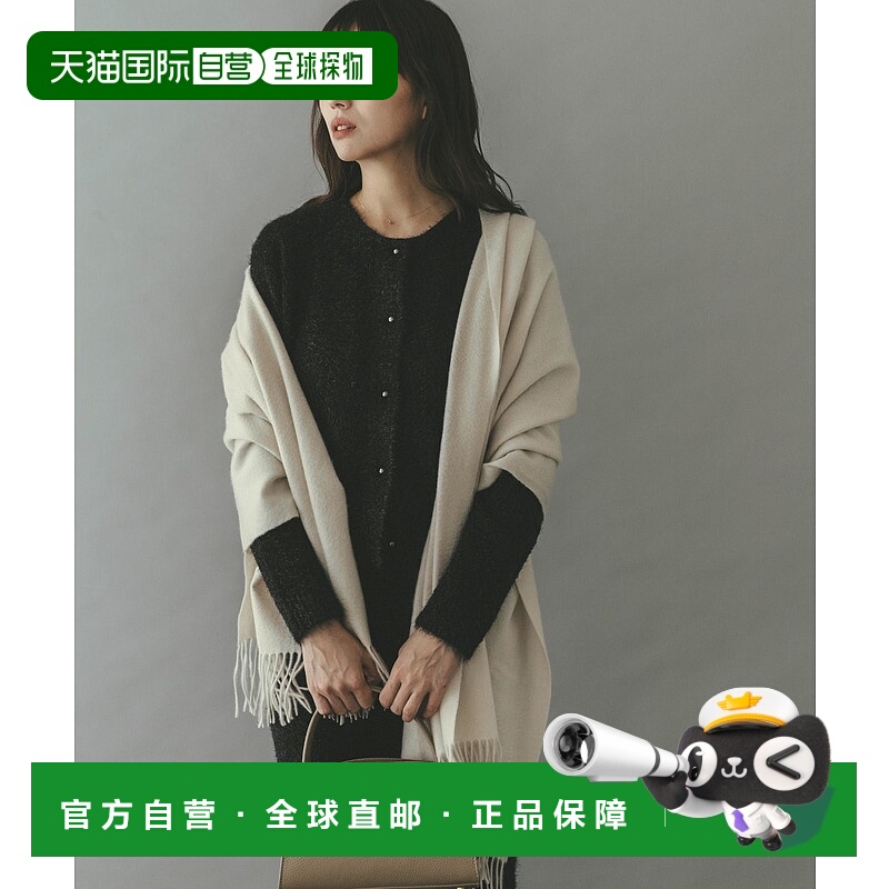 1h可退 日本直邮URBAN RESEARCH ROSSO WOMEN 女装 亮片绒感开衫