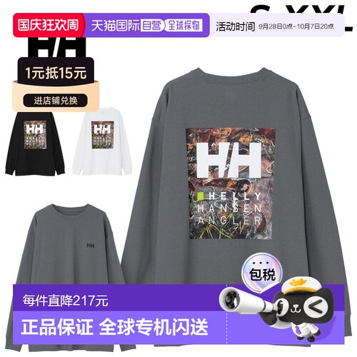 日本直邮Helly Hansen HH Angler Logo Tee 男士长袖T恤 吸汗速干