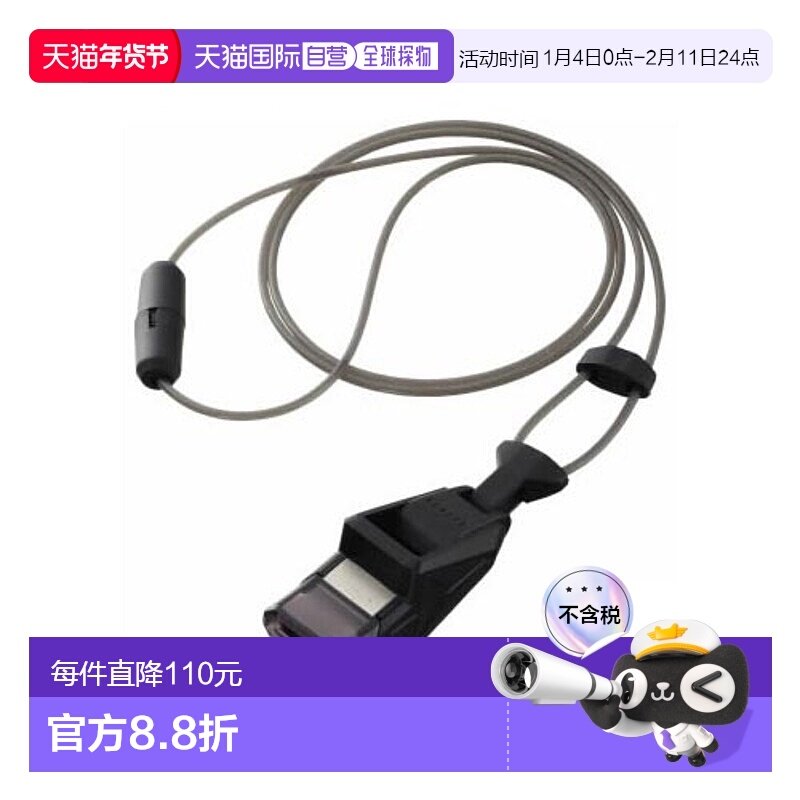 日本直邮Molten 篮球裁判哨 Brazza 篮球专业套装 RA0040-KS 足球,运动/瑜伽/健身/球迷用品,更多,淘宝优惠券,粉丝福利购,淘宝优惠卷