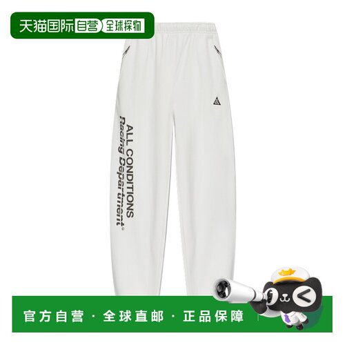 1h可退 香港直邮NIKE 男士运动裤 IU8172121 AW2026 白色 ACG“Tu
