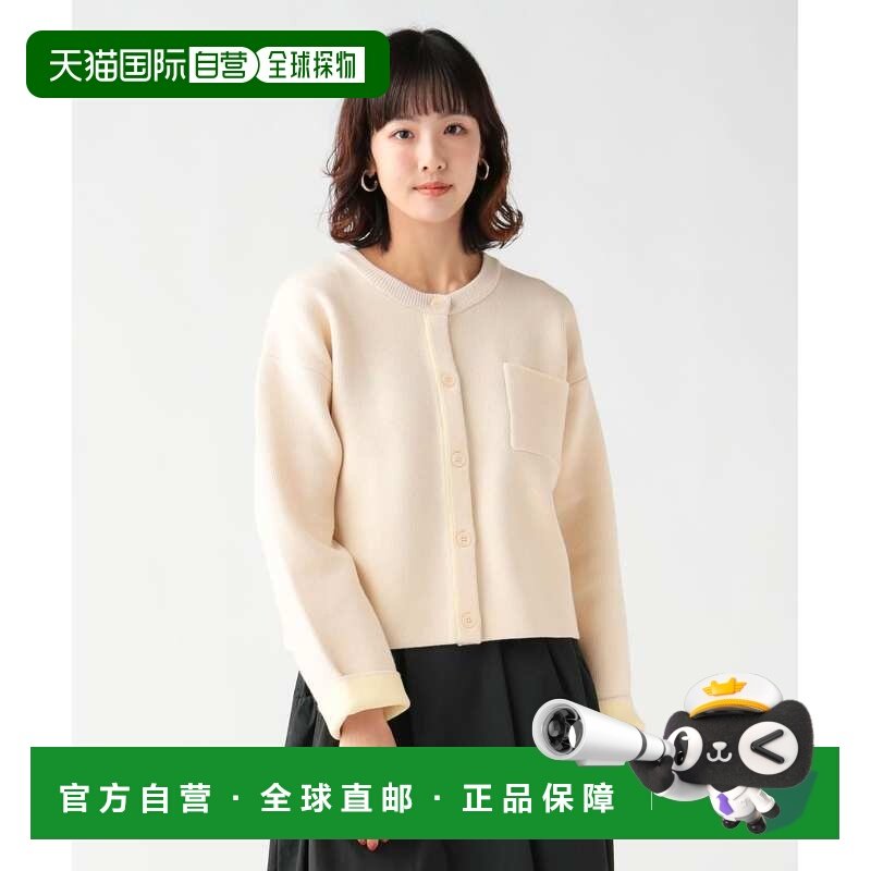 日本直邮BEAMS HEART 女装 双色设计针织开衫 复古现代风 4315037,女装/女士精品,毛衣,淘宝优惠券,粉丝福利购,淘宝优惠卷