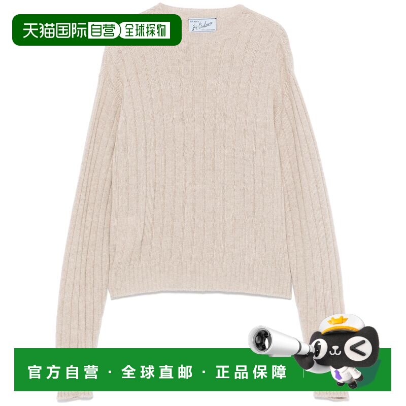 1h可退 香港直邮PRADA 女士针织衫 P24H2O15R1F0036 SS2026 卡其