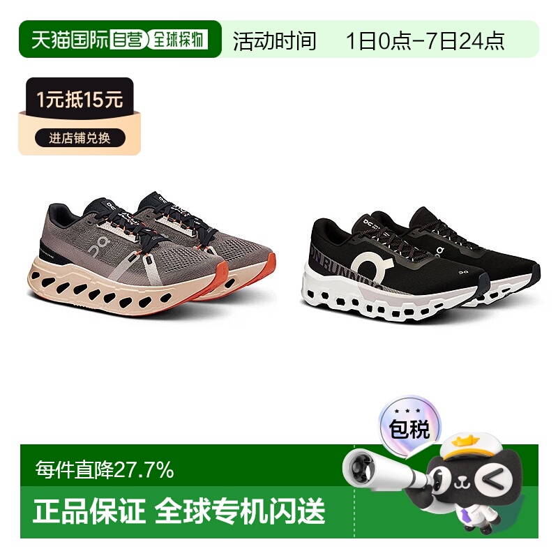 香港直邮On昂跑Cloudeclipse舒适缓震厚底轻量男女款运动跑鞋新款