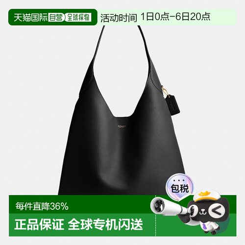 香港直邮COACH 女包 Brooklyn 39磁性按扣开合单肩手提包CU044B4B