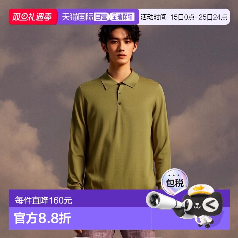 1h可退 韩国直邮johnstons of elgin 男士 毛衣针织羊毛针织衣