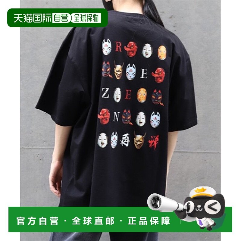 1h可退 日本直邮REZEN 男士和面印花短袖T恤 VE21X02RZ新款纯棉