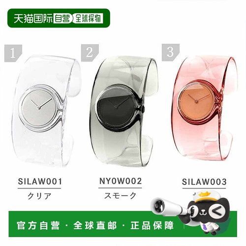 日本直邮ISSEY MIYAKE 三宅一生透明设计时尚手表SILAW001