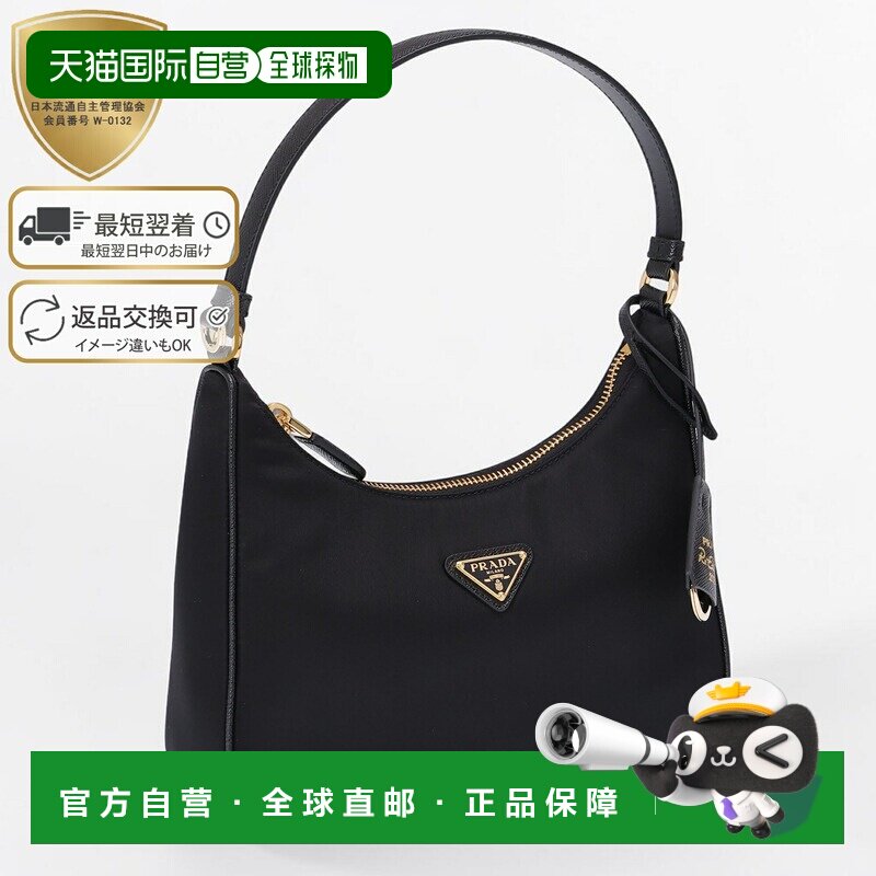 日本直邮Prada“Re-Edition 2005 Re-Nylon Mini Bag” 女士尼龙1