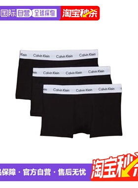 香港直邮Calvin KleinCK男士防夹臀棉质弹力内裤3条装 U2664G