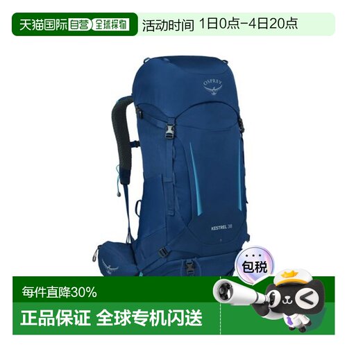 自营OSPREY 小鹰Kestrel系列38L/48L户外双肩背包徒步登山背包男