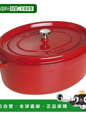 【日本直邮】Staub 锅 Cocotte 樱桃色 椭圆形 33cm 红色铸铁