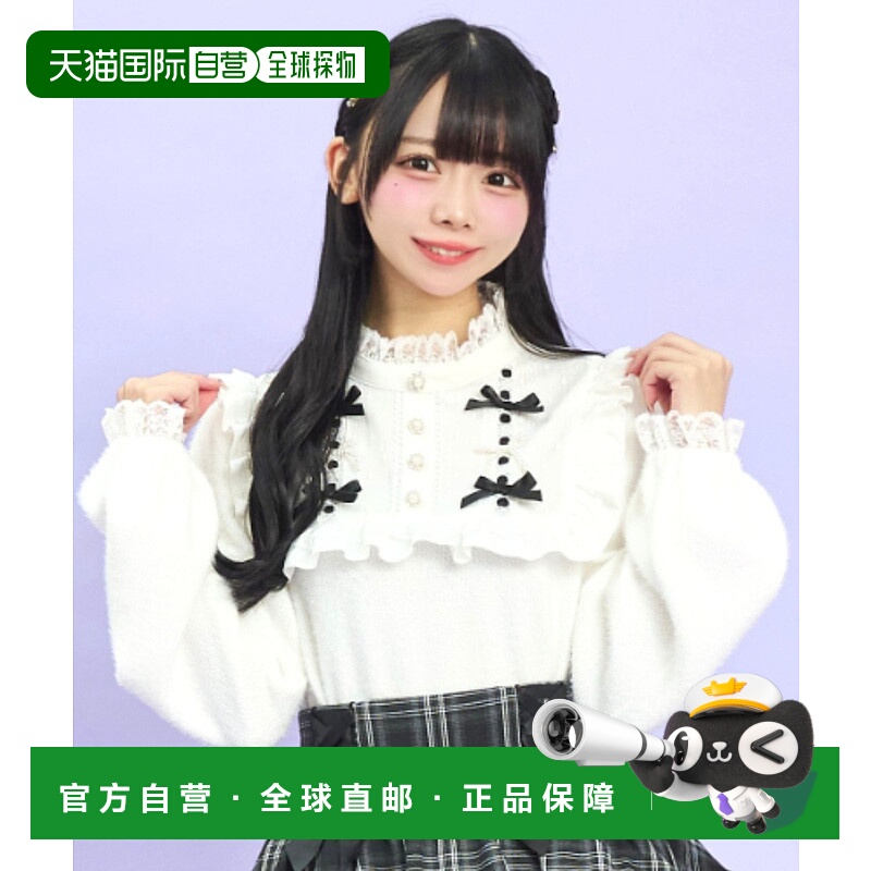 1h可退 日本直邮Secret Honey 女装 蕾丝拼接珍珠蝴蝶结绒感上衣