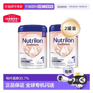 1段婴幼儿奶粉 6个月 欧洲直邮Nutrilon诺优能牛栏白金版 2罐装